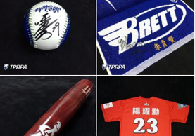 【Last Batch of 2017 star match Verification Products on Auction】
